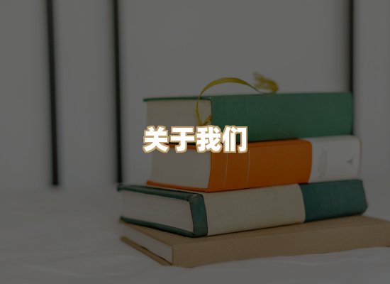 关于选弦电子书